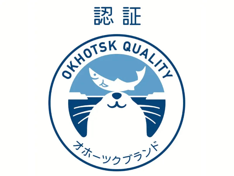 オホーツクブランド