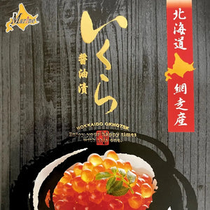 ふるさと納税 網走市 厳選いくら醤油漬け80g×6瓶セット 厳選いくら醤油漬け80g×6瓶セット | 北海道網走市 | ふるさと納税