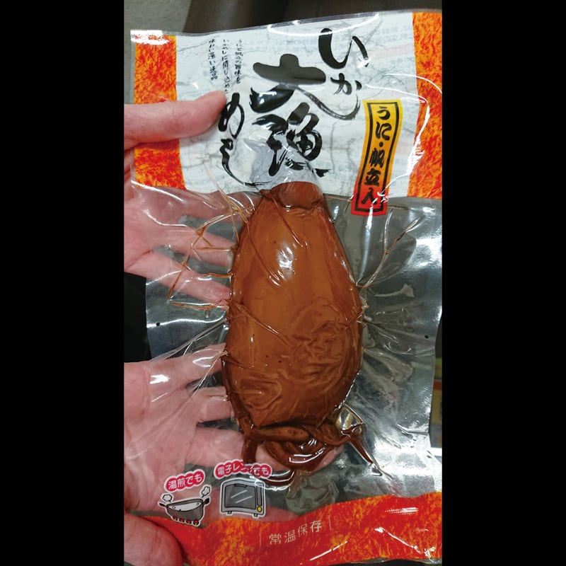 食品　ジャンボいかめし　うにと帆立入りご飯