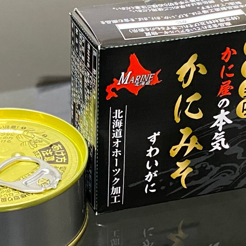 90g　かに屋の本気かにみそ缶　マリン北海道のカニ通販　常温　–